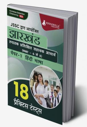 झारखंड स्नातक प्रशिक्षित सहायक आचार्य (कक्षा- 6 से 8) पेपर I (हिन्दी भाषा) : Jharkhand TGT - 18 Practice Tests (1800 Solved Questions) with Free Access to Online Tests