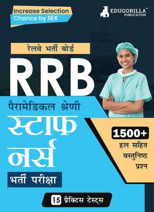 RRB Staff Nurse Recruitment Exam Book 2023 (Hindi Edition) | Railway Recruitment Board | 15 Practice Tests (1500 Solved MCQs) with Free Access To Online Tests