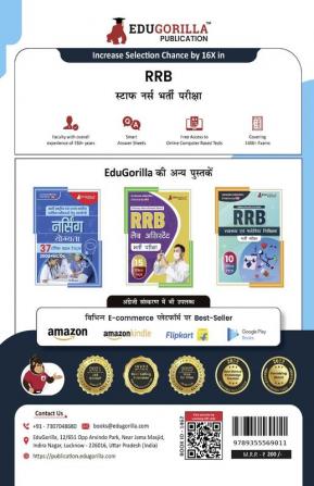 RRB Staff Nurse Recruitment Exam Book 2023 (Hindi Edition) | Railway Recruitment Board | 15 Practice Tests (1500 Solved MCQs) with Free Access To Online Tests