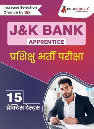 Jammu and Kashmir Bank Apprentice Recruitment Exam Book 2023 (Hindi Edition) - 15 Practice Tests (2000 Solved MCQs) with Free Access to Online Tests