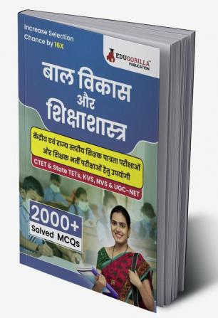 Child Development and Pedagogy Exam Book 2023 (Hindi Edition) - Useful for CTET and All State TET Exams (2000+ Solved MCQs) with Free Access to Online Tests