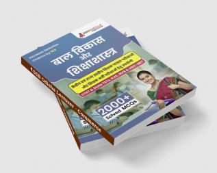 Child Development and Pedagogy Exam Book 2023 (Hindi Edition) - Useful for CTET and All State TET Exams (2000+ Solved MCQs) with Free Access to Online Tests