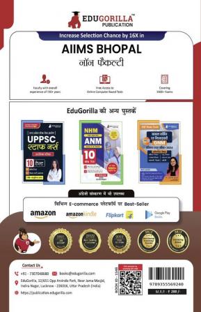 AIIMS Bhopal Non Faculty Various Posts Exam Book 2023 (Hindi Edition) | 15 Practice Tests (1500+ Solved MCQs) with Free Access To Online Tests