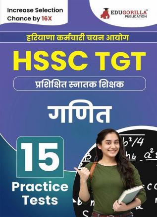 HSSC TGT Mathematics Exam Book 2023 (Hindi Edition) | Haryana Staff Selection Commission : Trained Graduate Teacher | 15 Practice Tests (1500 Solved MCQs) with Free Access To Online Tests