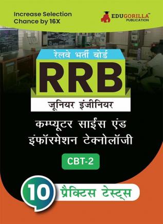 RRB JE IT CBT-2 : Information Technology Exam Book 2023 (Hindi Edition) | Computer Based Test | 10 Practice Tests (1500 Solved MCQs) with Free Access To Online Tests