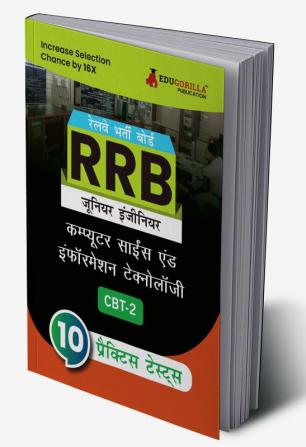 RRB JE IT CBT-2 : Information Technology Exam Book 2023 (Hindi Edition) | Computer Based Test | 10 Practice Tests (1500 Solved MCQs) with Free Access To Online Tests