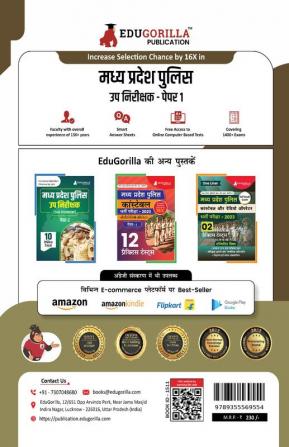 MP Police Sub Inspector (Paper-I) Recruitment Exam Book 2023 (Hindi Edition) - 15 Practice Tests (1500 Solved MCQs) with Free Access to Online Tests