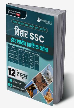 BSSC Inter Level Prelims Exam Book 2023 (Hindi Edition) | Bihar Staff Selection Commission | 10 Practice Tests and 2 Previous Year Papers ( 1800+ Solved MCQs) with Free Access To Online Tests