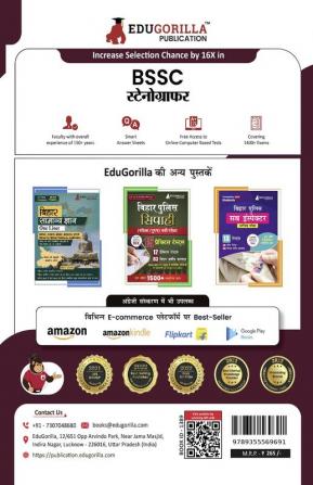 BSSC Stenographer/Instructor (Hindi Edition) Exam Book 2023 - Bihar Staff Selection Commission | 10 Full Practice Tests with Free Access To Online Tests