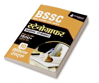 BSSC Stenographer/Instructor (Hindi Edition) Exam Book 2023 - Bihar Staff Selection Commission | 10 Full Practice Tests with Free Access To Online Tests