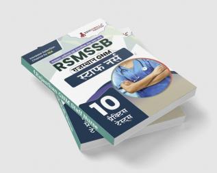 RSMSSB GNM - Staff Nurse (Hindi Edition) Exam Book | Rajasthan Staff Selection Board | 10 Full Practice Tests with Free Access To Online Tests