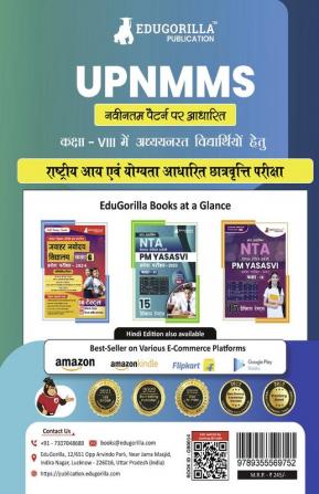 UPNMMS - Uttar Pradesh National Means Cum Merit Scholarship Scheme Examination Study Guide (One Liner) with Practise Tests (2500+ Solved MCQs)