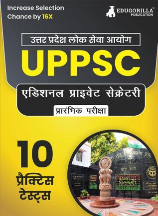 UPPSC Additional Private Secretary Prelims Exam Book 2023 (Hindi Edition) | Uttar Pradesh Public Service Commission | 10 Practice Tests (1500 Solved MCQs) with Free Access To Online Tests