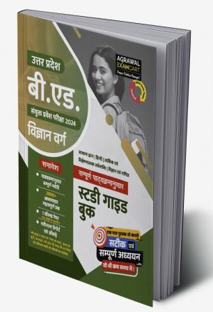 Examcart UP BEd Vigyan Varg Study Guidebook for 2024 Entrance Exam in Hindi