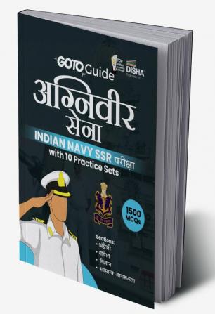 GoTo Guide for AGNIVEER SENA Indian Navy SSR Pariksha with 10 Practice Sets (Hindi Edition)