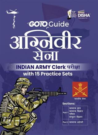 GoTo Guide for AGNIVEER SENA Indian Army Clerk Pariksha with 15 Practice Sets (Hindi Edition)