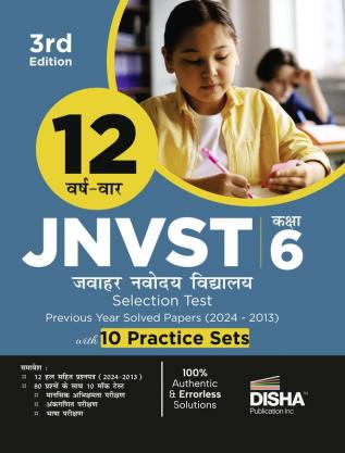 12 Varsh-vaar JNVST Kaksha 6 Jawahar Navodaya Vidyalaya Selection Test Previous Year Solved Papers (2024 - 2013) with 10 Practice Sets 3rd Hindi Edition| Class VI PYQs & Model Tests |