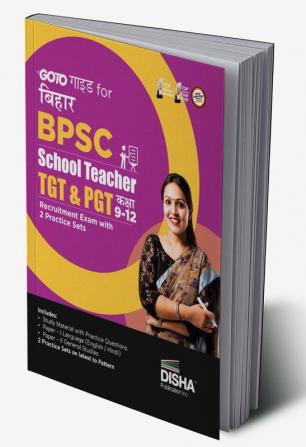 GoTo Guide for Bihar BPSC School Teacher TGT & PGT Recruitment Exam 2 Practice Sets Hindi Edition