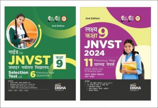 Combo - Study Package for JNVST Kaksha 9 Jawahar Navodaya Vidyalaya Selection Test (set of 2 Books) 2nd Hindi Edition - Guide with 11 Previous Year Solved Papers & 10 Practice Sets| Class IX Theory PYQs & Practice Questions for 2024 Exam |