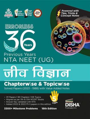 Disha 36 Previous varsh NTA NEET (UG) Jeev Vigyan Chapter-wise & Topic-wise Solved Papers (2023 - 1988) with Value Added Notes 18th Edition | Hindi Medium Biology PYQs Past Year Question Bank