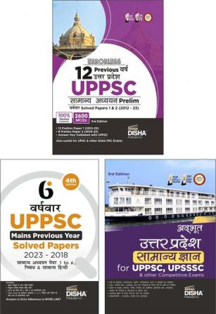 Combo (set of 3 Books) Uttar Pradesh Civil Services UPPSC Prelims (2012 to 2023) & Mains (2023 to 2018) Varsh-vaar Solved Papers for Samanya Adhyayan Papers 1 to 4 Nibandh & Compulsory Hindi with UP Samanya Gyan - 3rd Edition | UPPCS PYQs Question Bank |