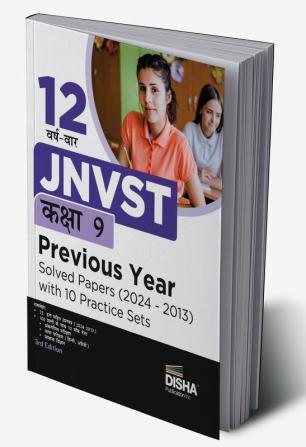 12 Varsh-vaar JNVST Kaksha 9 Previous Year Solved Papers (2024 - 2013) with 10 Practice Sets 3rd Hindi Edition| Jawahar Navodaya Vidyalaya Selection Test | Class IX PYQs & Model Tests |