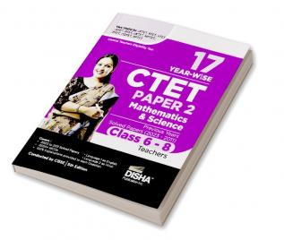 17 Year-wise CTET Paper 2 (Mathematics & Science) Previous Year Solved Papers (2023 - 2011) - Class 6 - 8 Teachers - 5th English Edition | Central Teacher Eligibility Test PYQs Question Bank