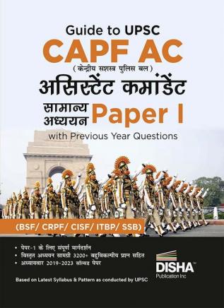 Guide to UPSC CAPF AC Kendriya Sashastra Police Bal Assistant Commandant Samanya Adhyayan Paper I with Previous Year Questions | For 2024 Exam | PYQs | BSF CRPF CISF ITBP SSB