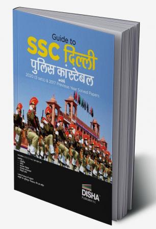 Guide to SSC Delhi Police Constable Pariksha with 2022 (2 sets) & 2017 Previous Year Solved Papers Hindi Edition