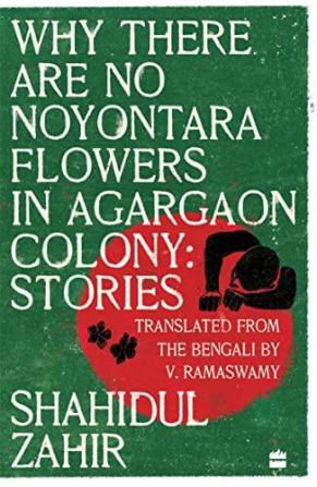 Why There Are No Noyontara Flowers in Agargaon Colony Stories