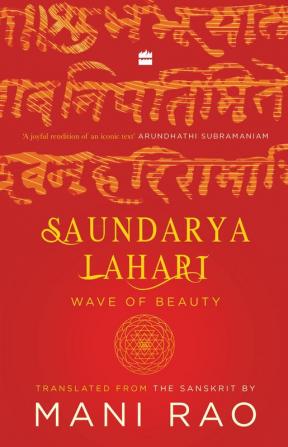 SAUNDARYA LAHARI: WAVE OF BEAUTY