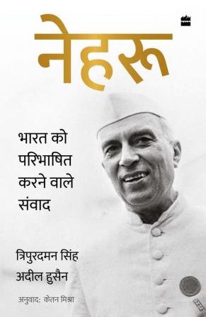 NEHRU