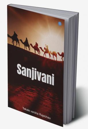 Sanjivani