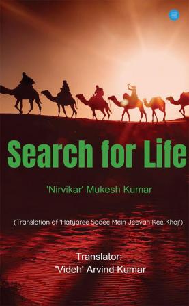 Search for Life