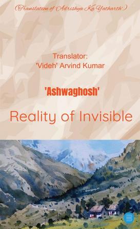 Reality of Invisible