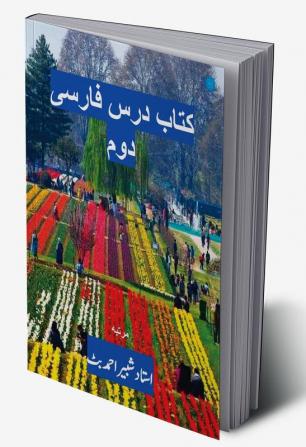 Persian Textbook