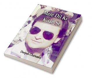 Mere Dil Ki Kitab Se