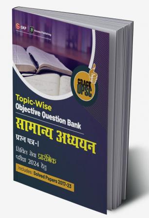 UPSC 2024 : Samanya Adhyayan Paper I : Topic Wise Objective Question Bank by Access