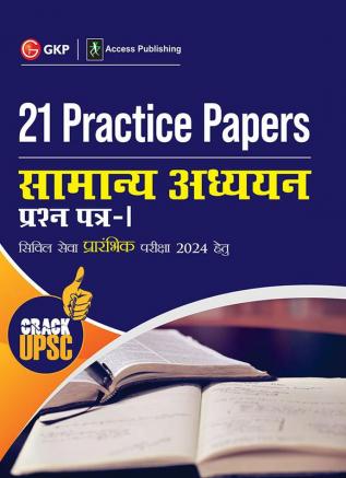 UPSC 2024 : Samanya Adhyayan Paper I : 21 Practice Papers by Access