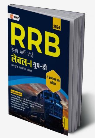 RRB 2023-24: Level I Group D (CBT)