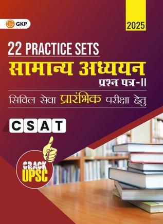 GKP UPSC 2025 : Samanya Adhyayan Paper II CSAT - 22 Practice Papers