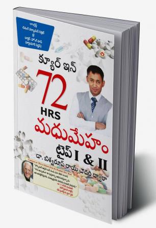 DIABETES Type I & II - CURE IN 72 HRS in Telugu