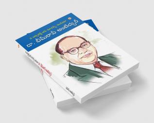 The Architect Of Modern India Dr Bhimrao Ambedkar in Telugu (ది ఆర్కిటెక్ట్ యొక్క డా. భీమ్ రావ్ అంబేద్కర్ ఆధునిక భారతదేశం)