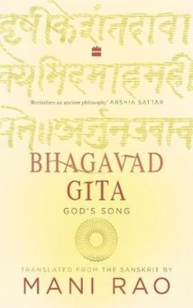 BHAGAVAD GITA