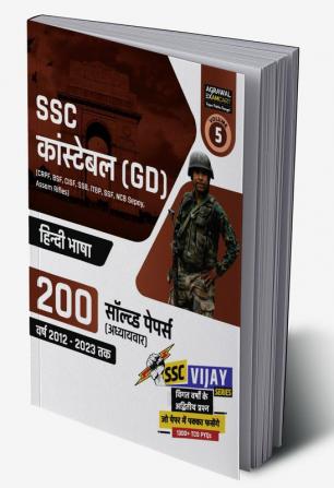 Examcart SSC Constable GD (General Duty) Hindi Language (Hindi Bhasha) Chapter-wise Solved Papers For 2023-24 Exam in Hindi