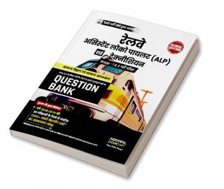 Examcart Railway RRB ALP & Technician General Science & General Awareness 39 Chapter-wise Solved Papers in Hindi and English