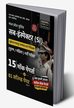 Examcart MP Police SI Practice Sets for 2024 Exam in Hindi