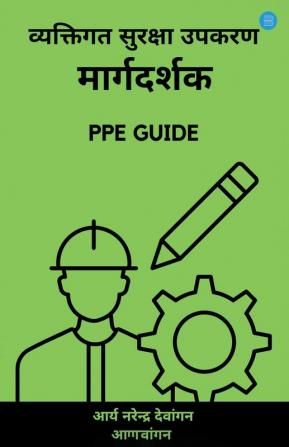 Personal Protective Equipment Guide