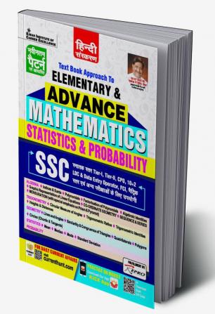 Elementary & Advanced Mathematics