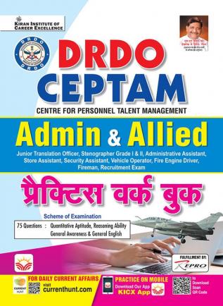 DRDO CEPTAM Admin & Allied PWB (H)